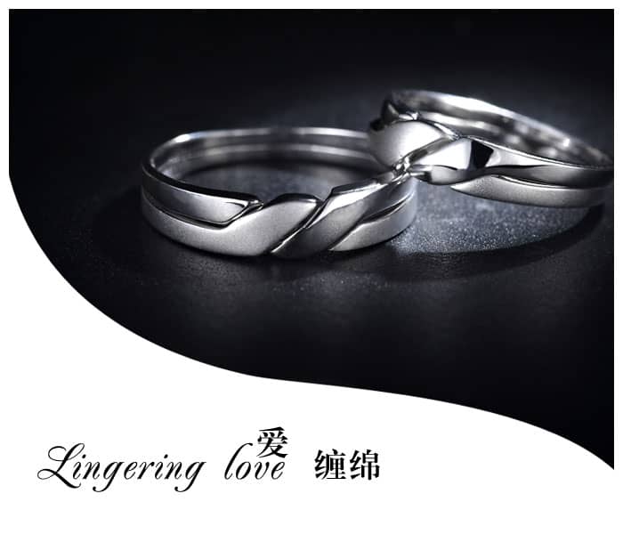 Matching Interlocking Couples Rings